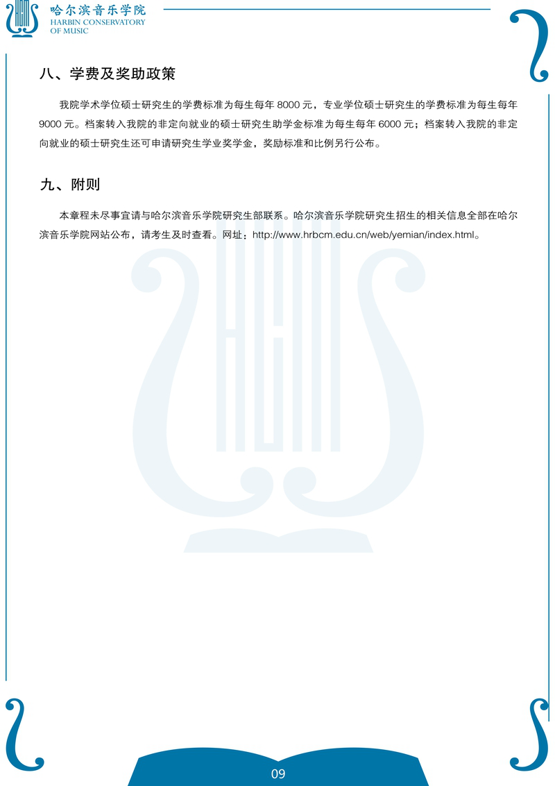 十八禁午夜福利免费网站高清免费