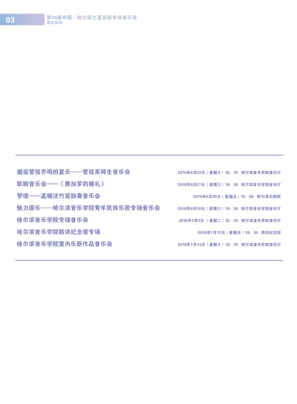 十八禁午夜福利免费网站高清免费