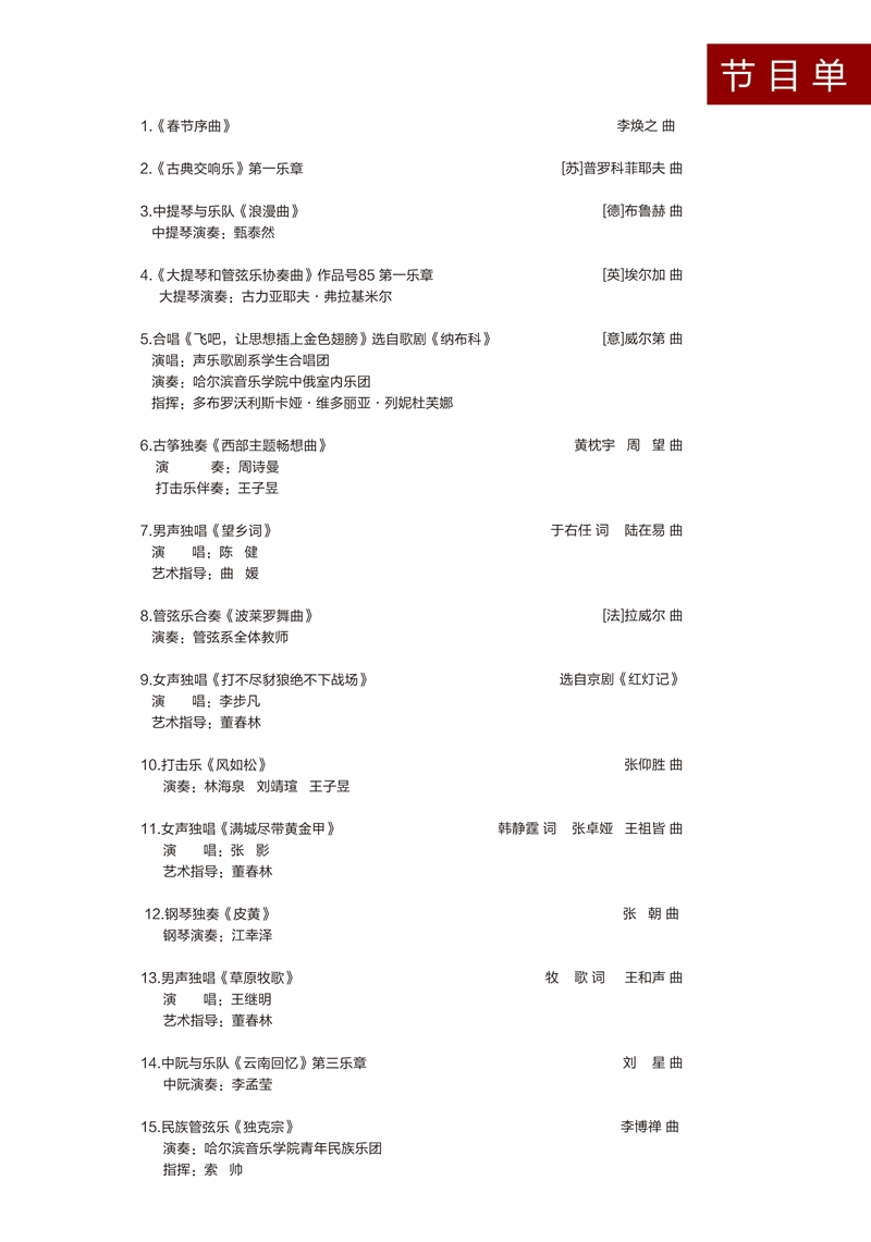 十八禁午夜福利免费网站高清免费