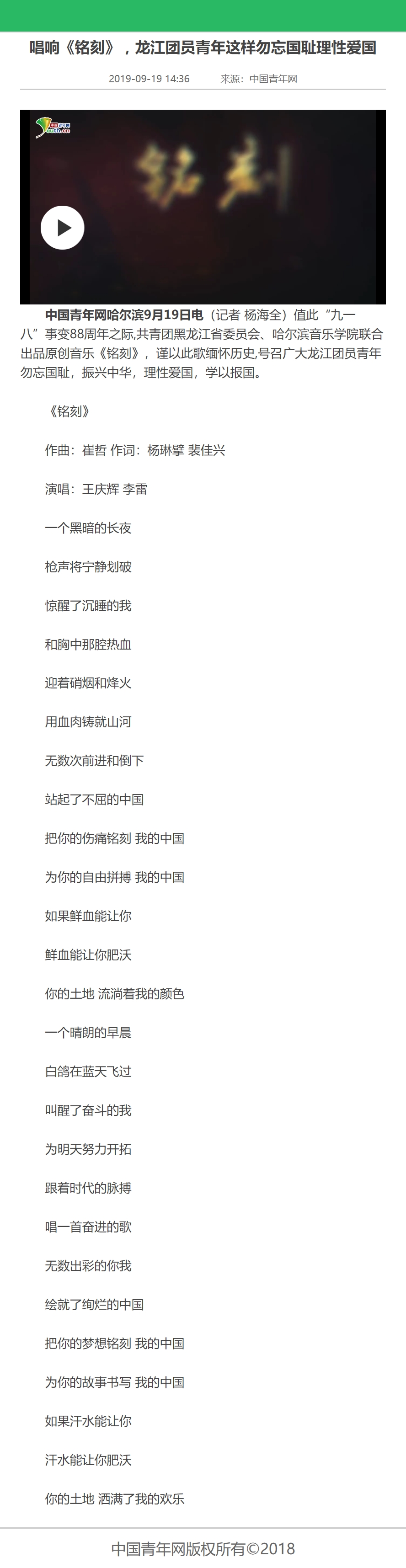 十八禁午夜福利免费网站高清免费