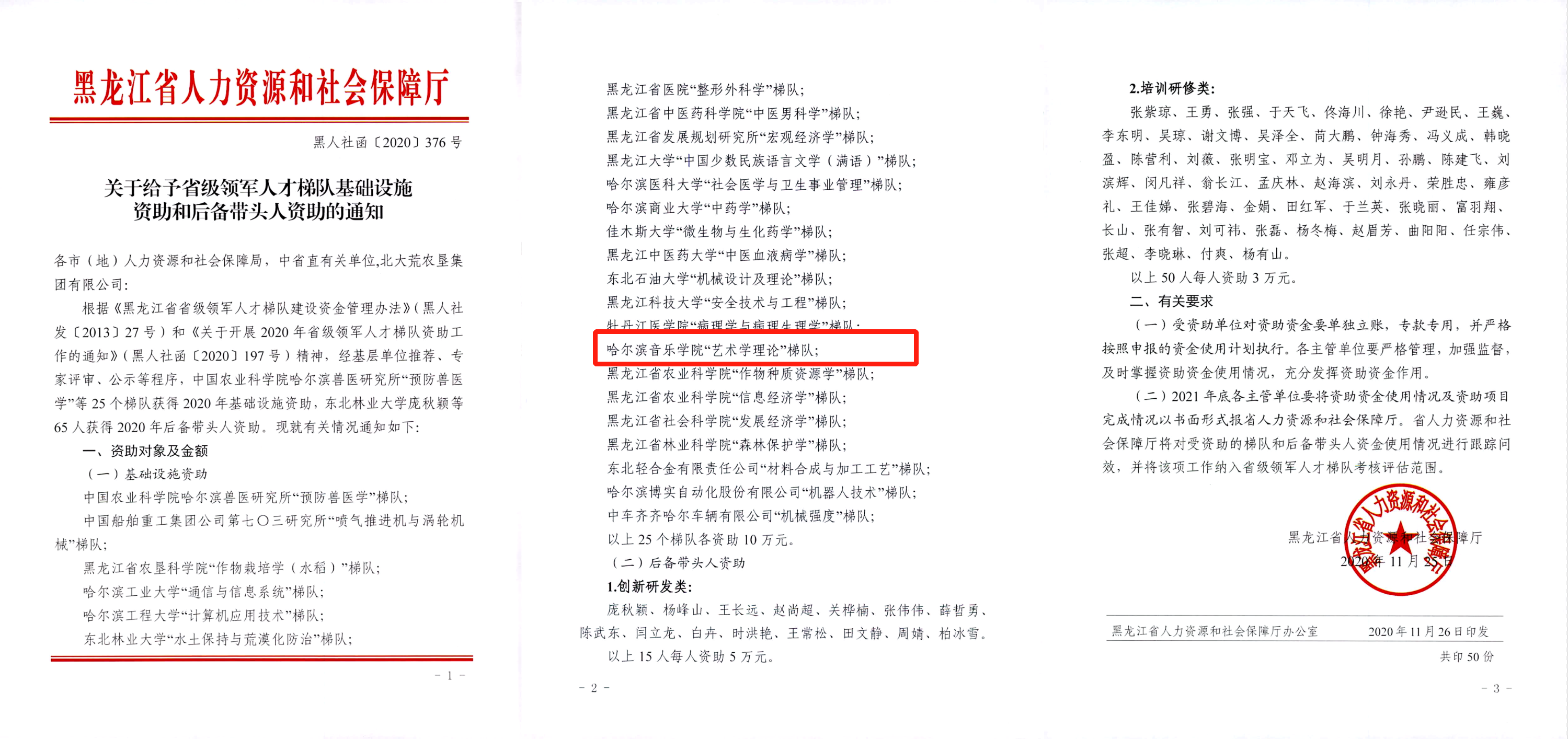 十八禁午夜福利免费网站高清免费