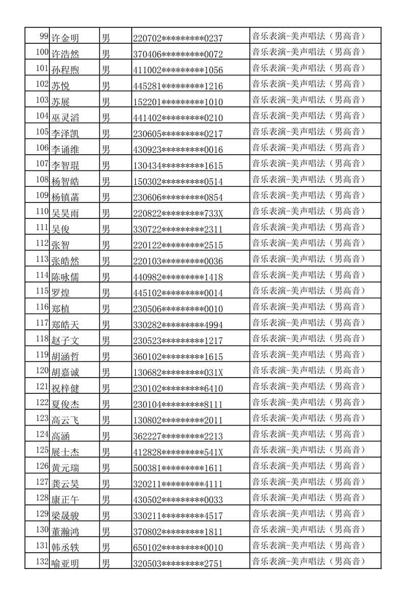 十八禁午夜福利免费网站高清免费