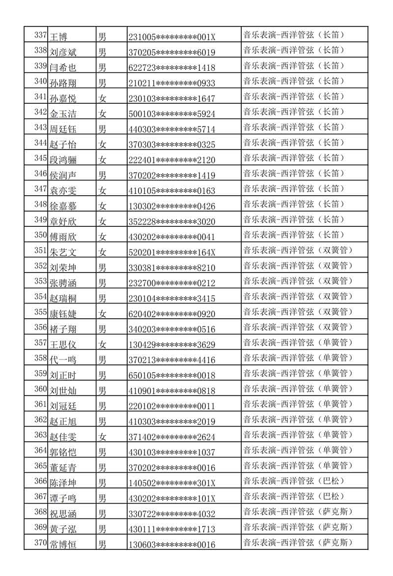 十八禁午夜福利免费网站高清免费