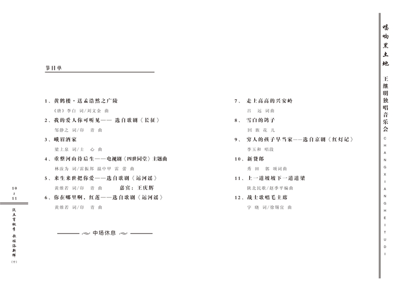 十八禁午夜福利免费网站高清免费
