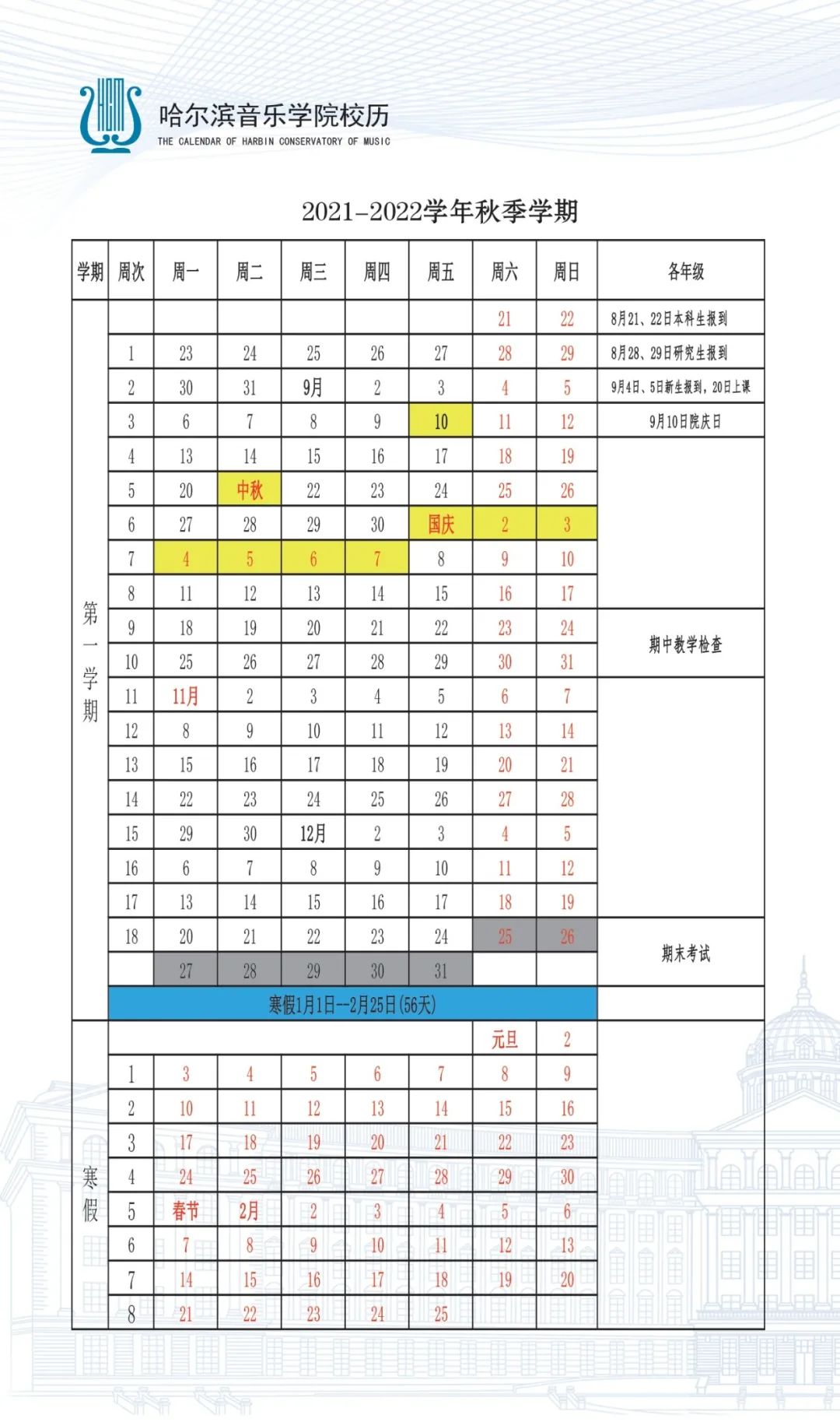 十八禁午夜福利免费网站高清免费