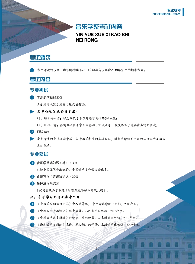 十八禁午夜福利免费网站高清免费