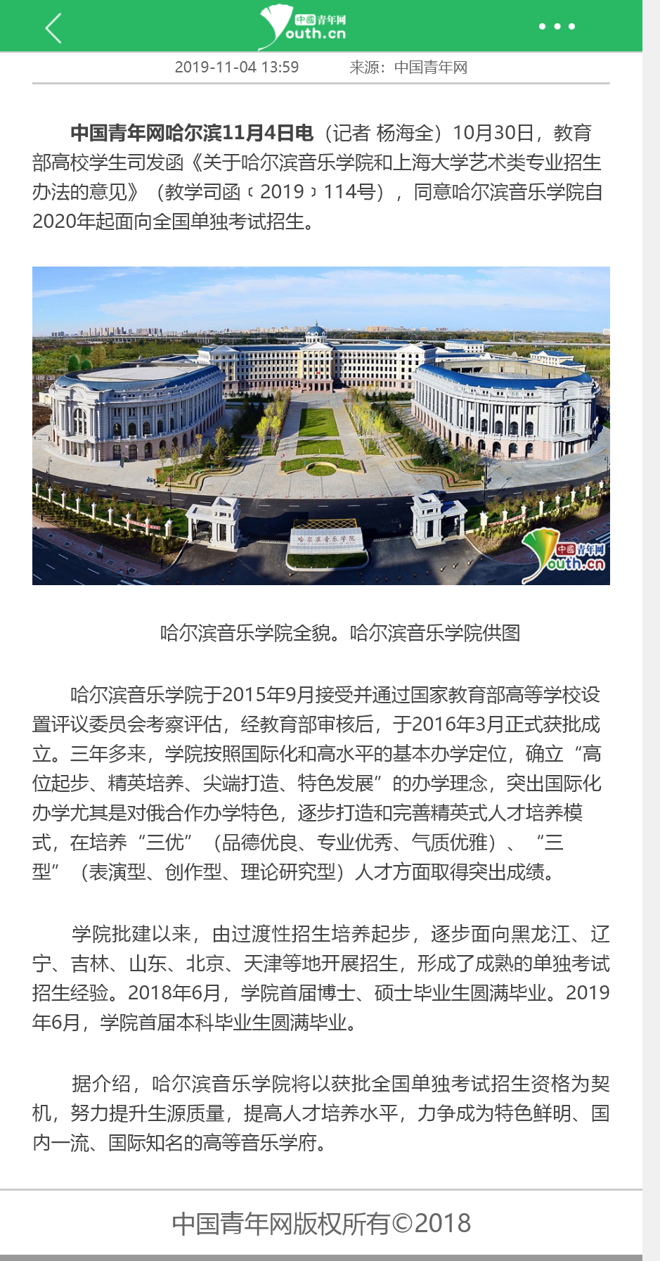 十八禁午夜福利免费网站高清免费