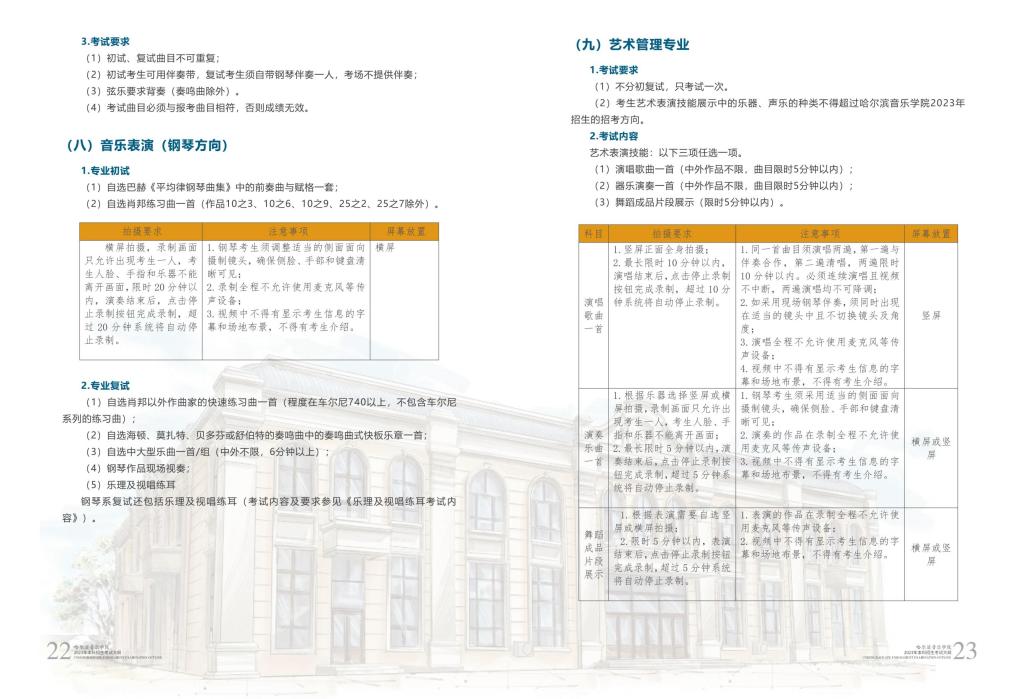 十八禁午夜福利免费网站高清免费