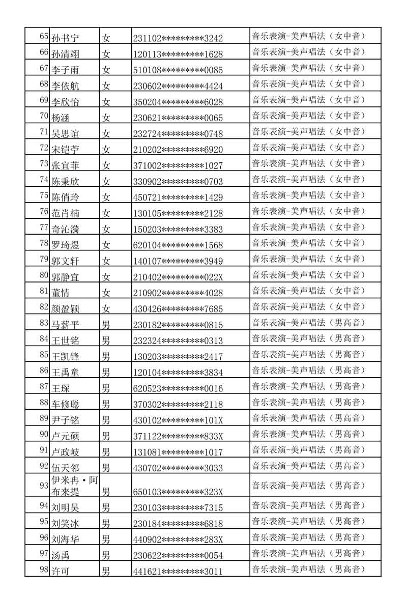 十八禁午夜福利免费网站高清免费