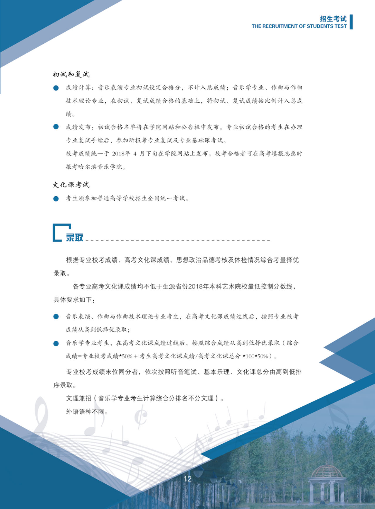 十八禁午夜福利免费网站高清免费