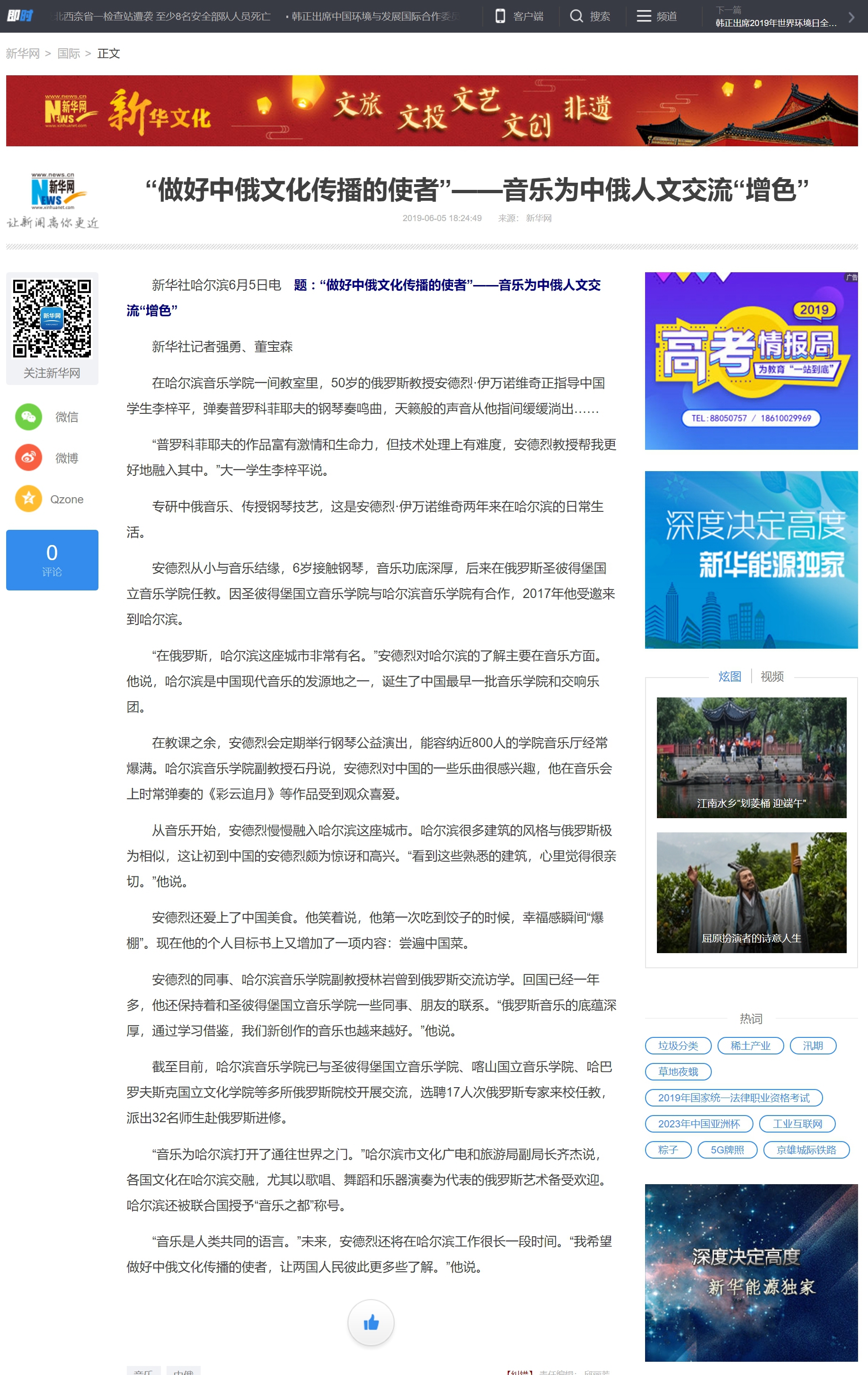 十八禁午夜福利免费网站高清免费