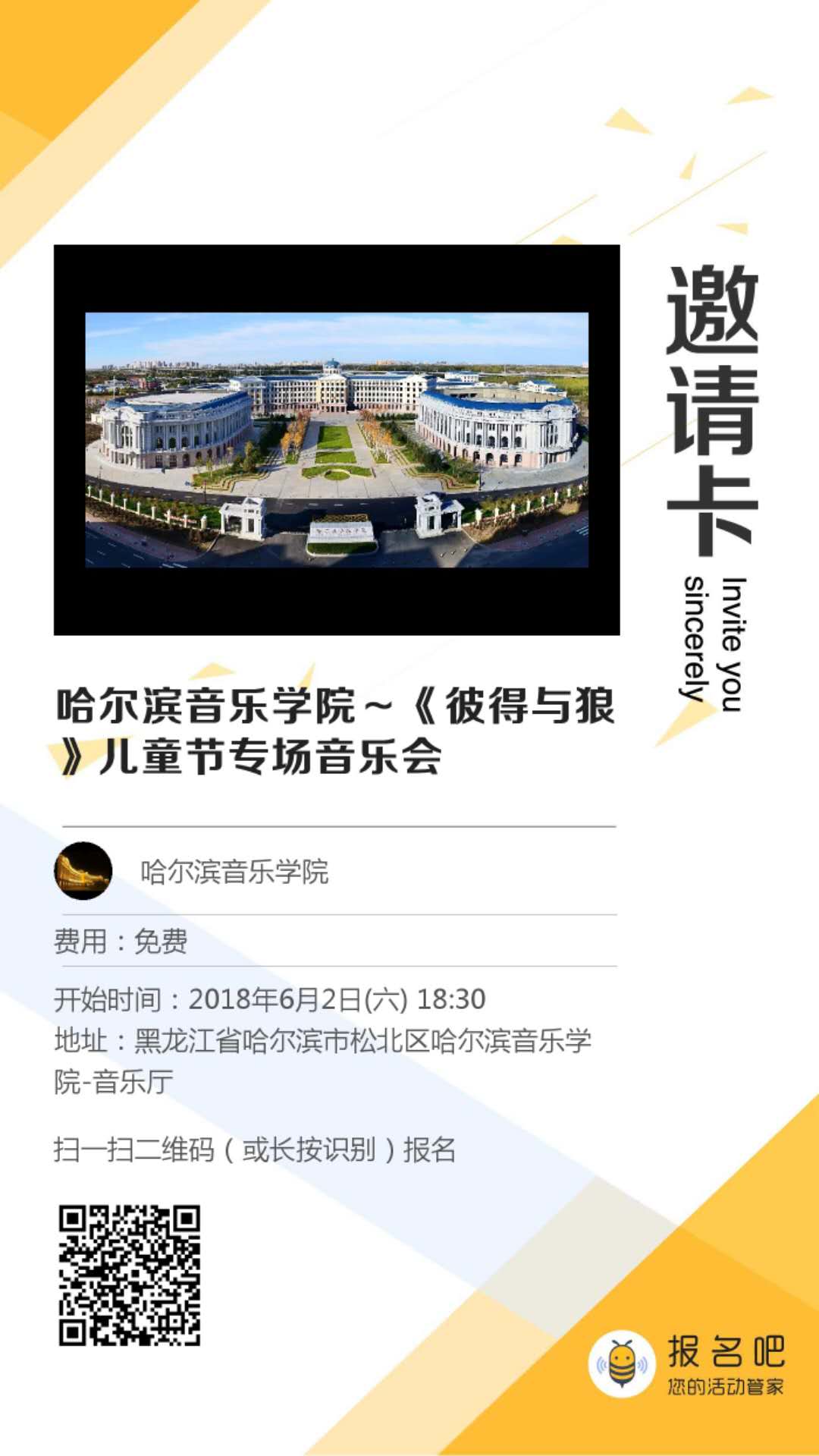 十八禁午夜福利免费网站高清免费