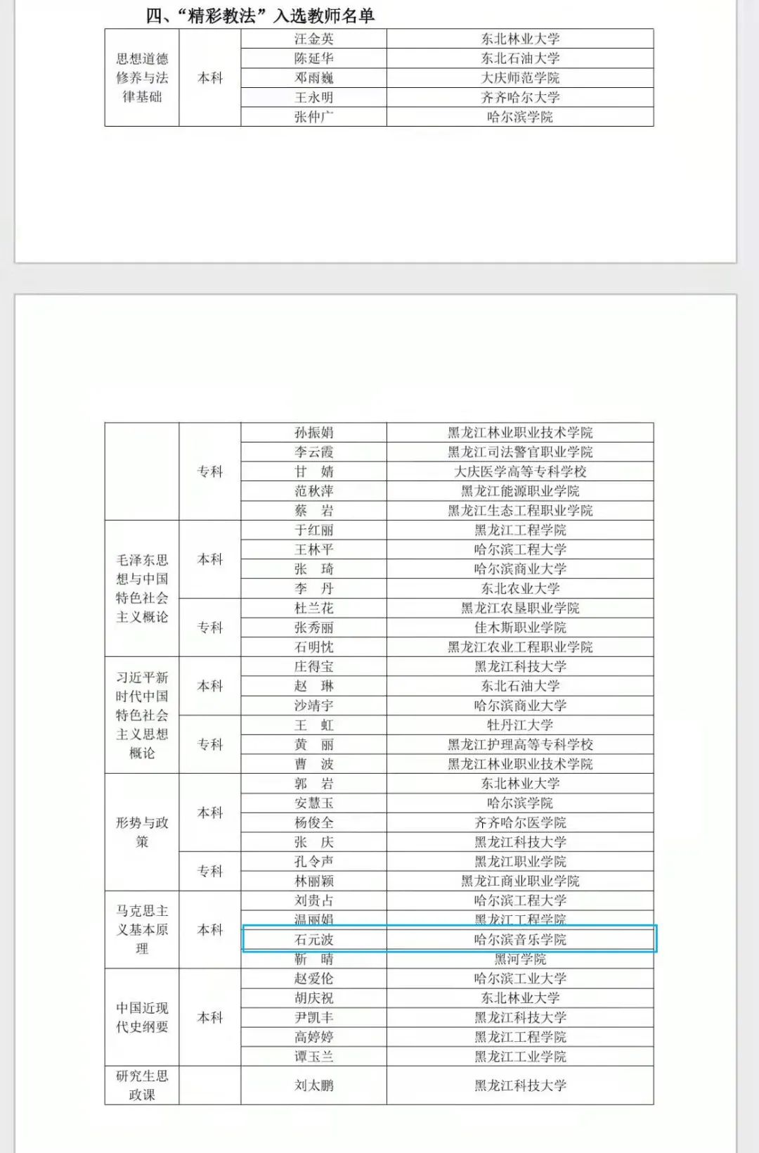 十八禁午夜福利免费网站高清免费