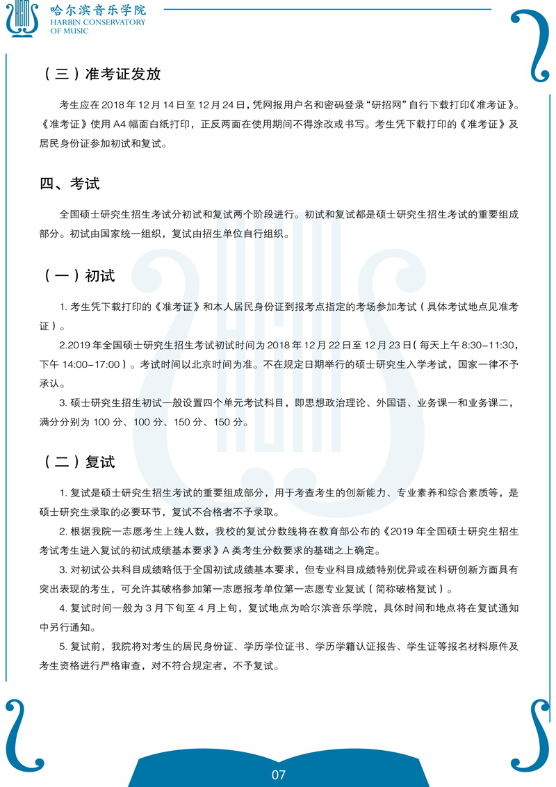 十八禁午夜福利免费网站高清免费