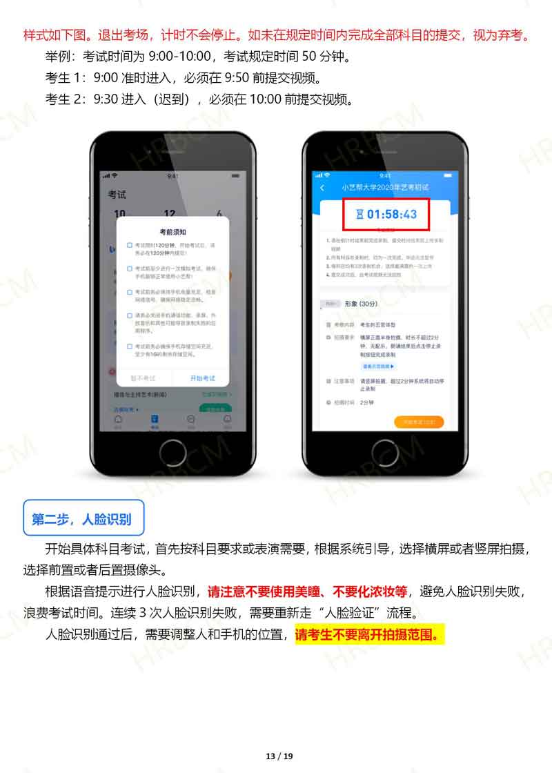 十八禁午夜福利免费网站高清免费
