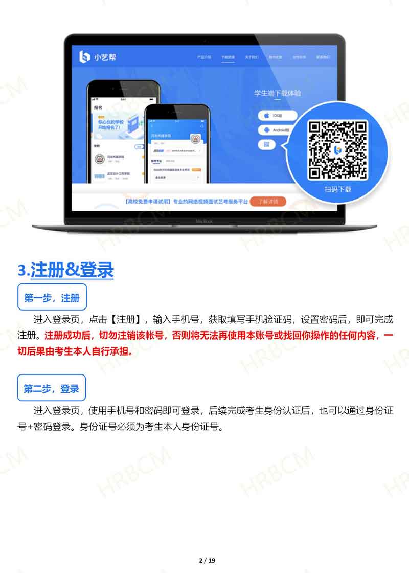 十八禁午夜福利免费网站高清免费