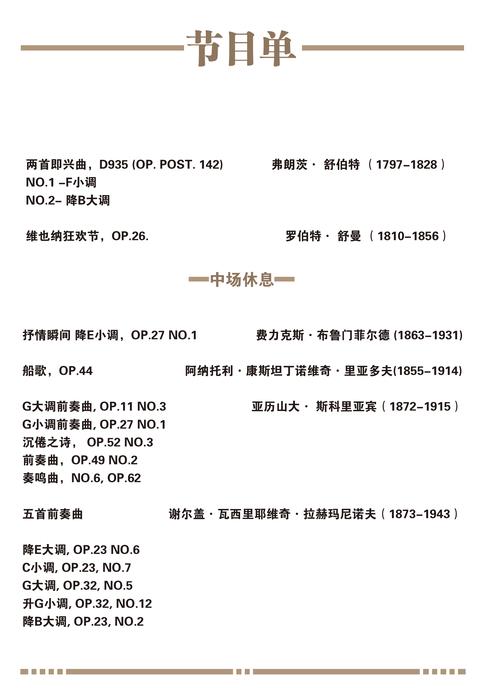 十八禁午夜福利免费网站高清免费
