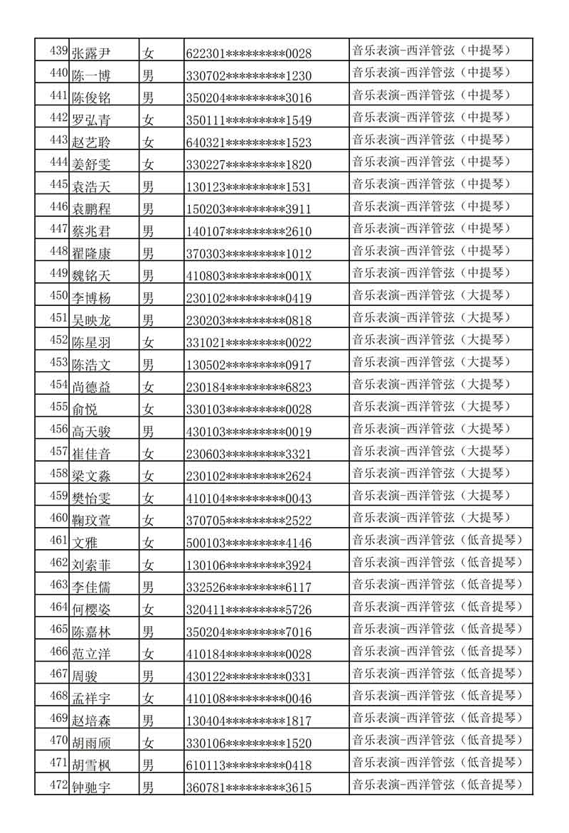 十八禁午夜福利免费网站高清免费