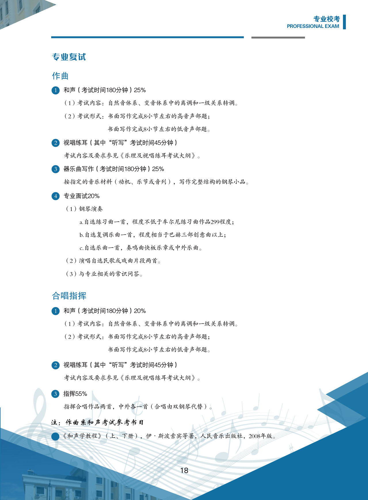 十八禁午夜福利免费网站高清免费