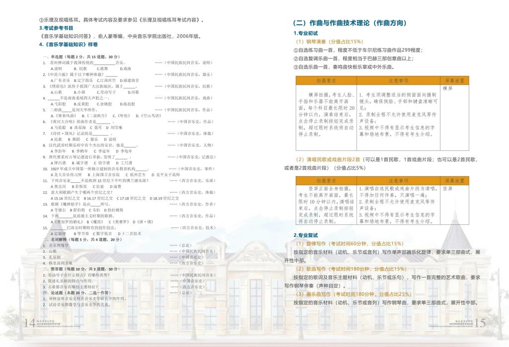 十八禁午夜福利免费网站高清免费