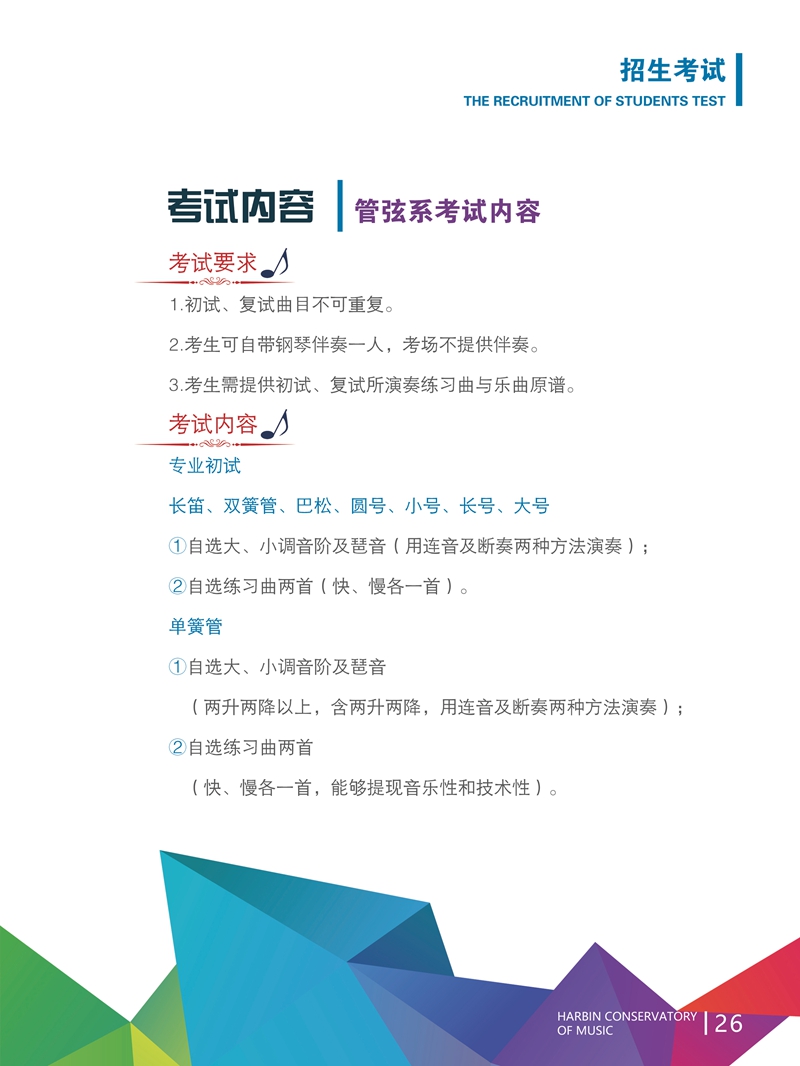 十八禁午夜福利免费网站高清免费