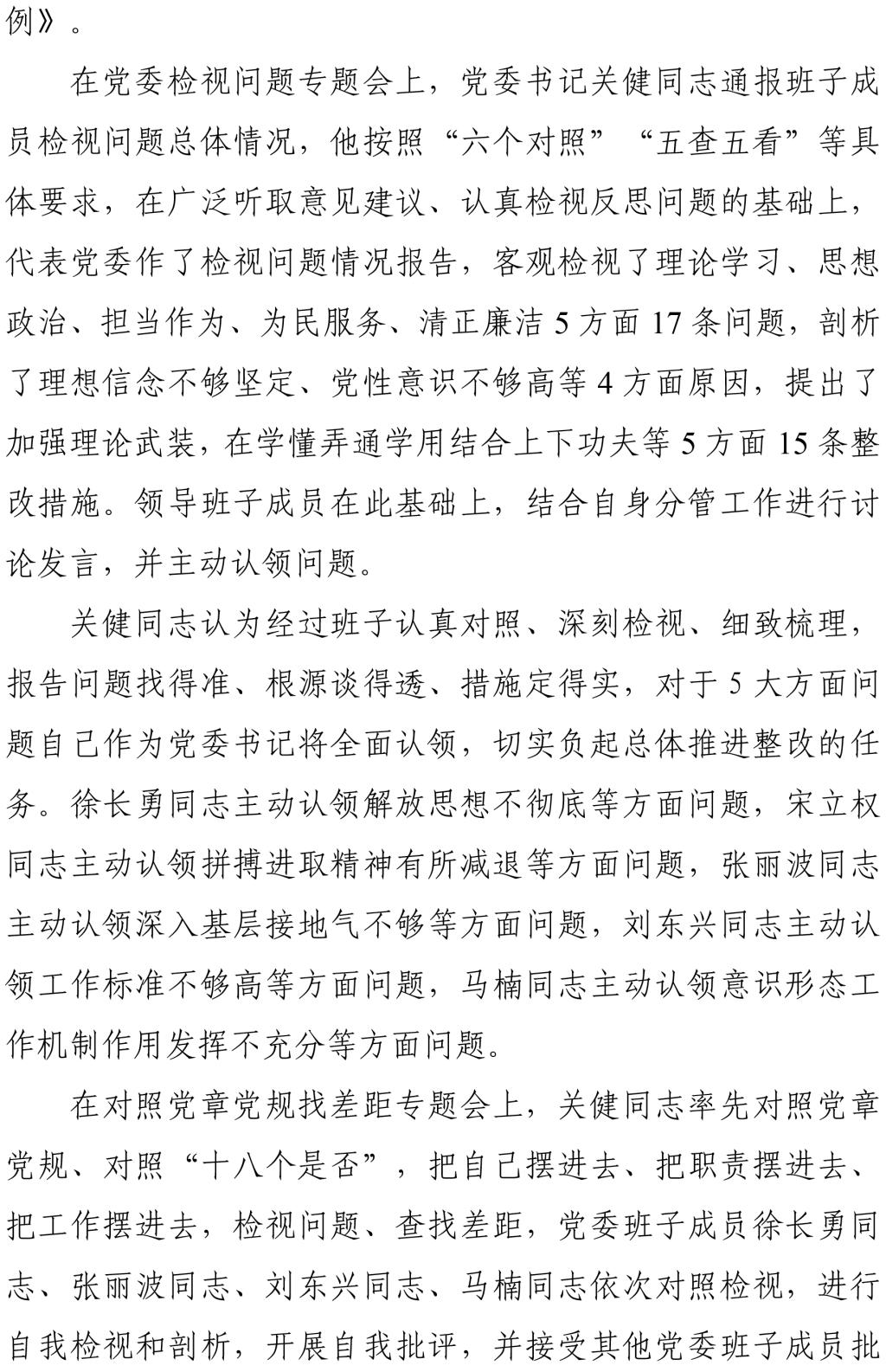 十八禁午夜福利免费网站高清免费