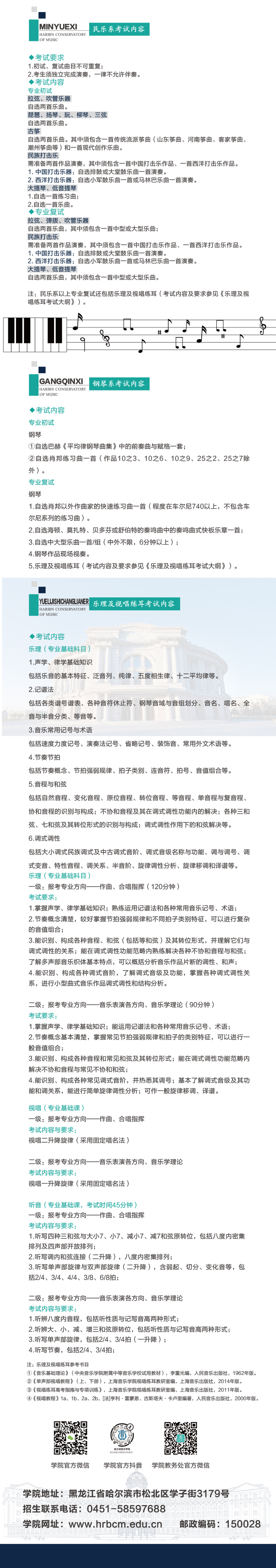 十八禁午夜福利免费网站高清免费