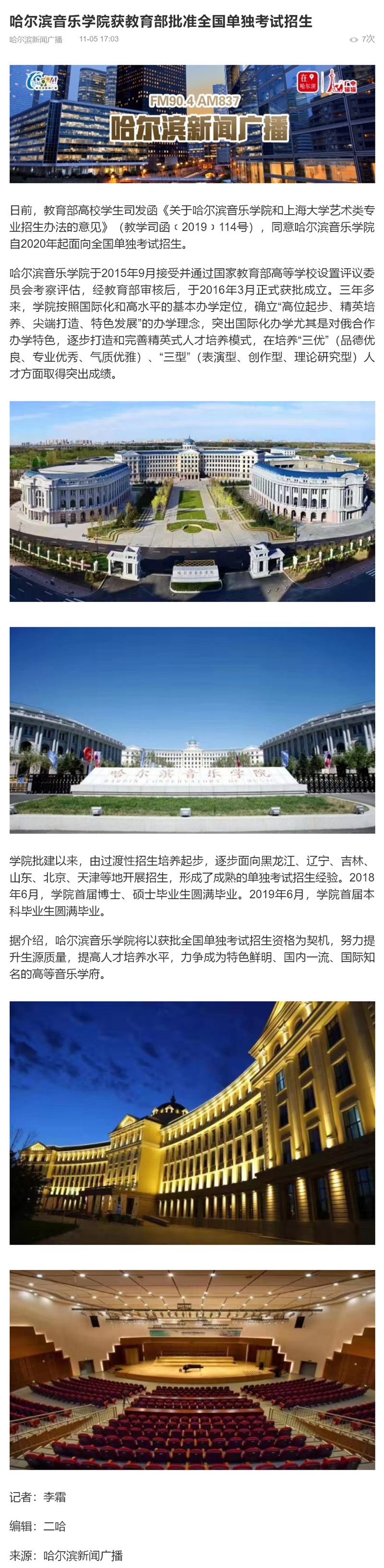 十八禁午夜福利免费网站高清免费