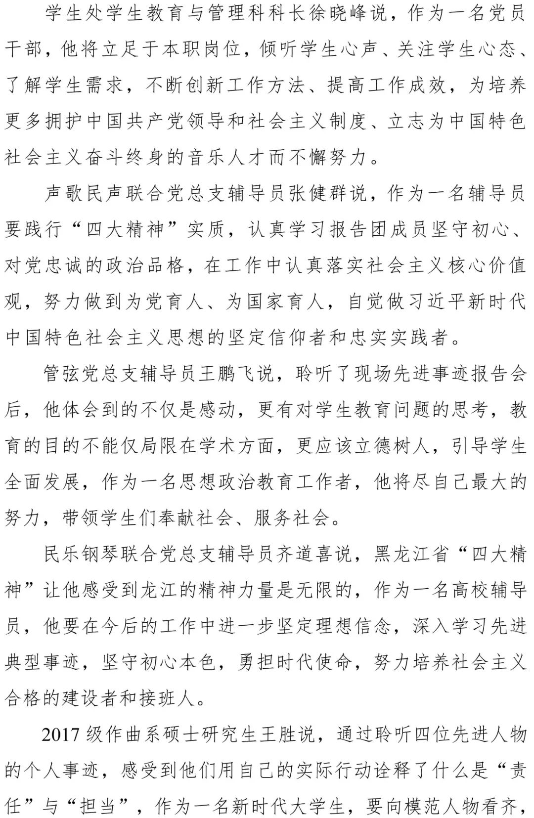 十八禁午夜福利免费网站高清免费