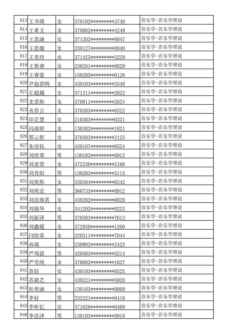 十八禁午夜福利免费网站高清免费