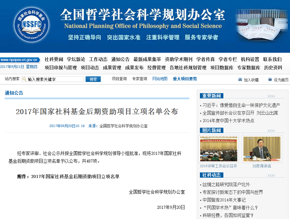 十八禁午夜福利免费网站高清免费