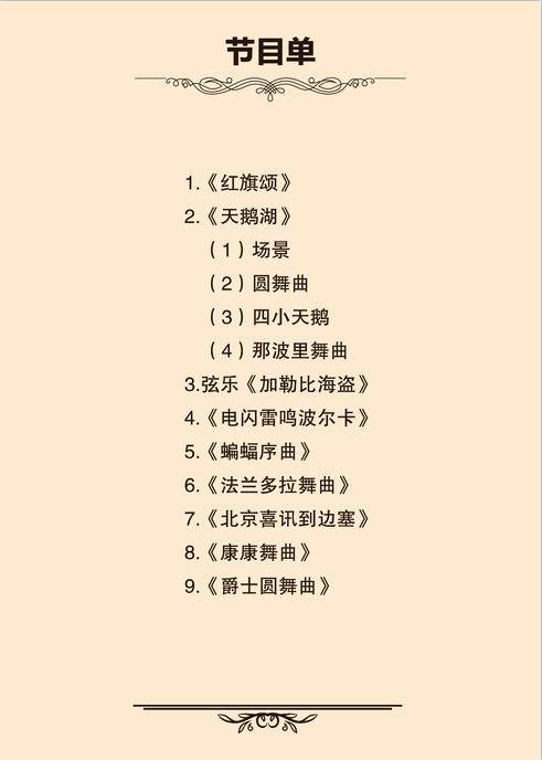 十八禁午夜福利免费网站高清免费