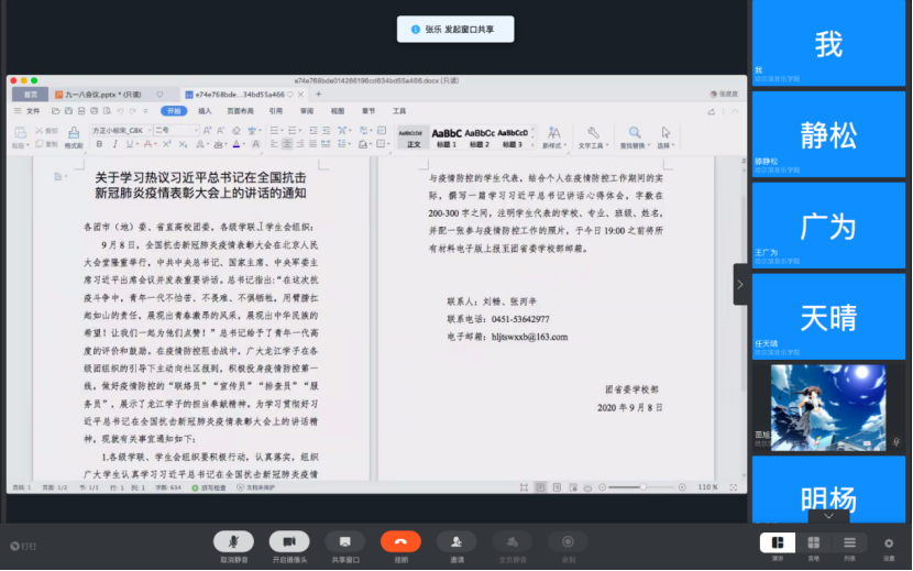 十八禁午夜福利免费网站高清免费