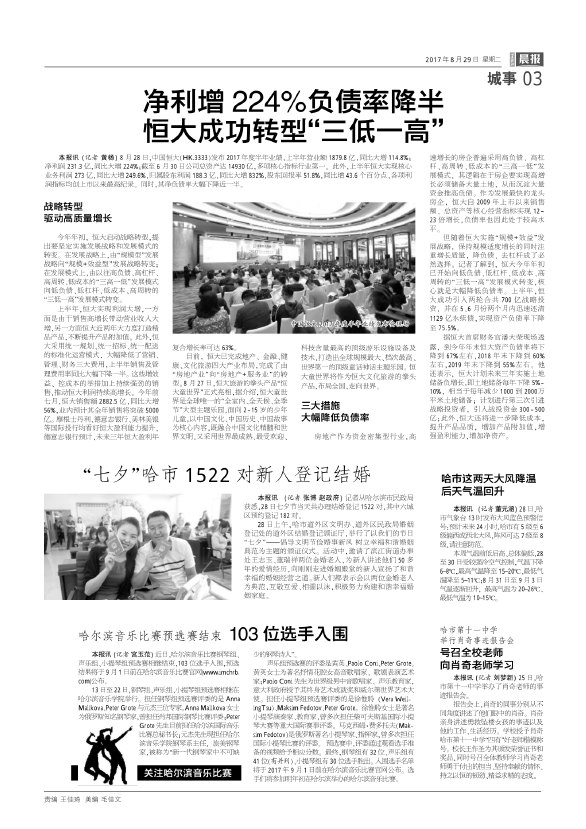 十八禁午夜福利免费网站高清免费