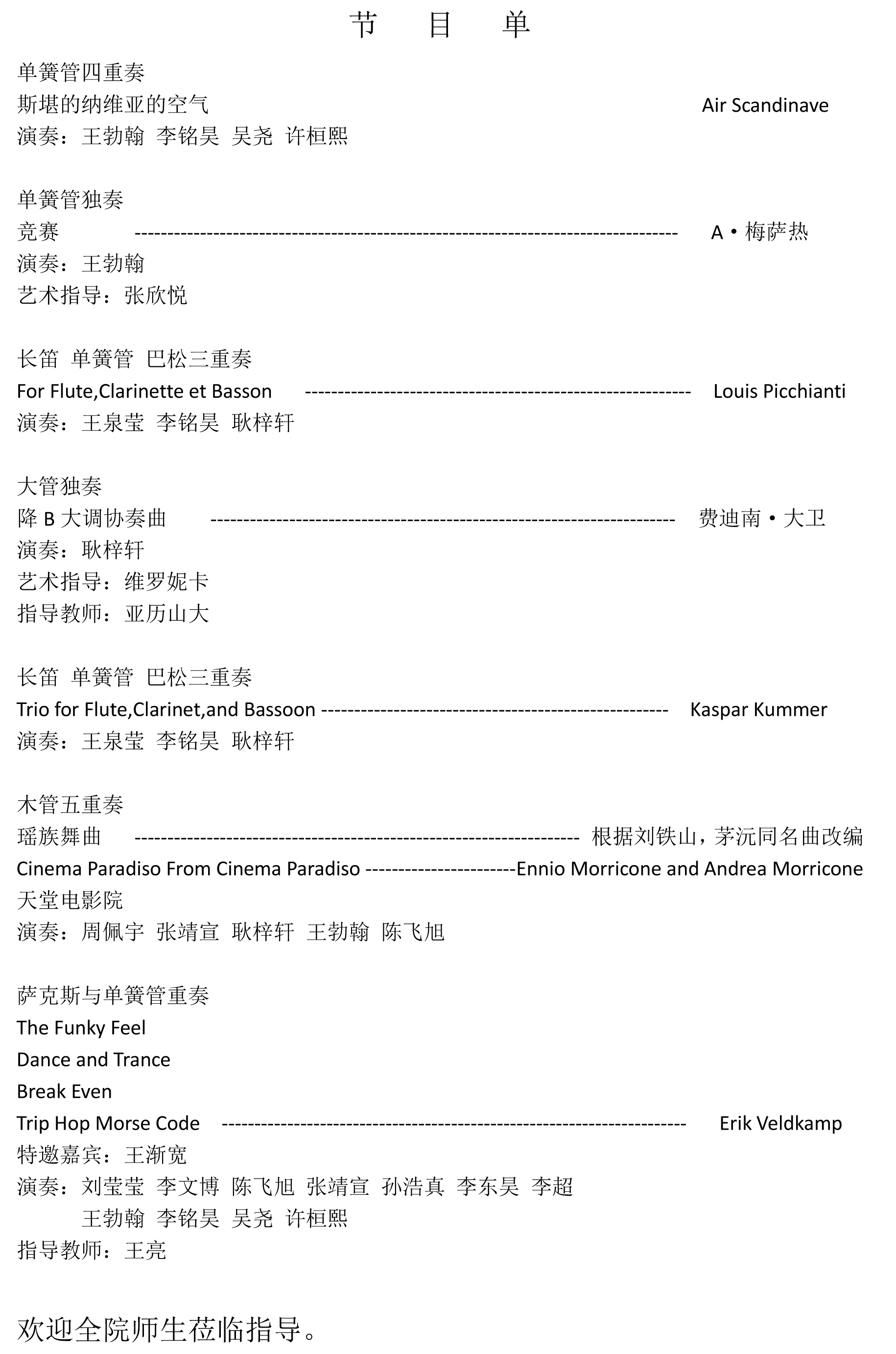 十八禁午夜福利免费网站高清免费