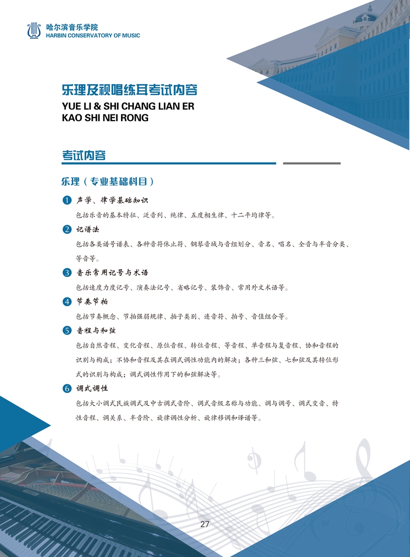 十八禁午夜福利免费网站高清免费