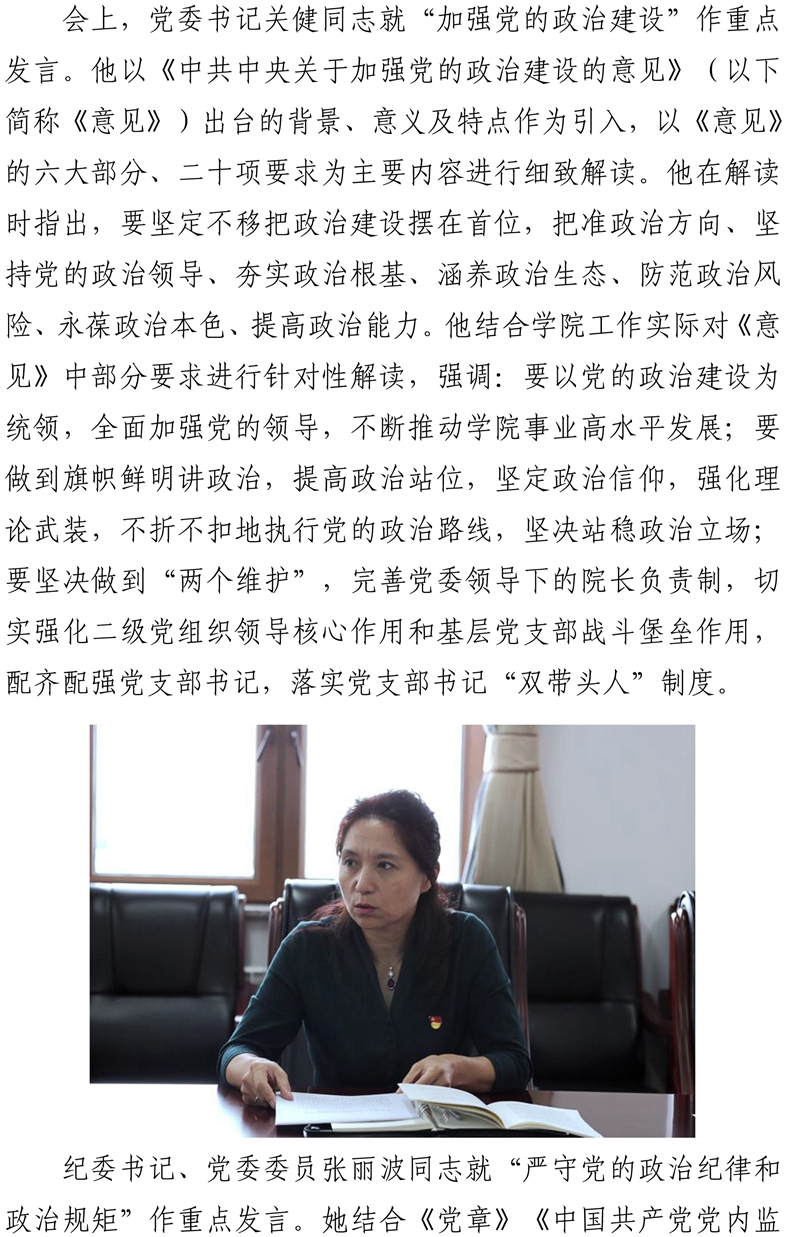 十八禁午夜福利免费网站高清免费