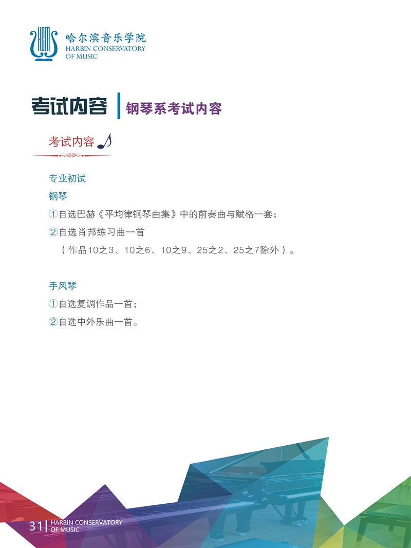 十八禁午夜福利免费网站高清免费