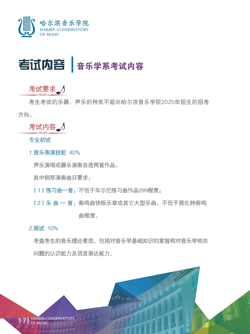 十八禁午夜福利免费网站高清免费