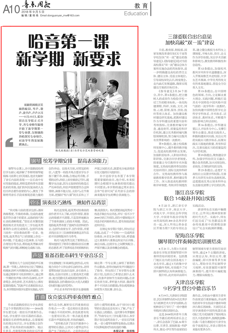 十八禁午夜福利免费网站高清免费