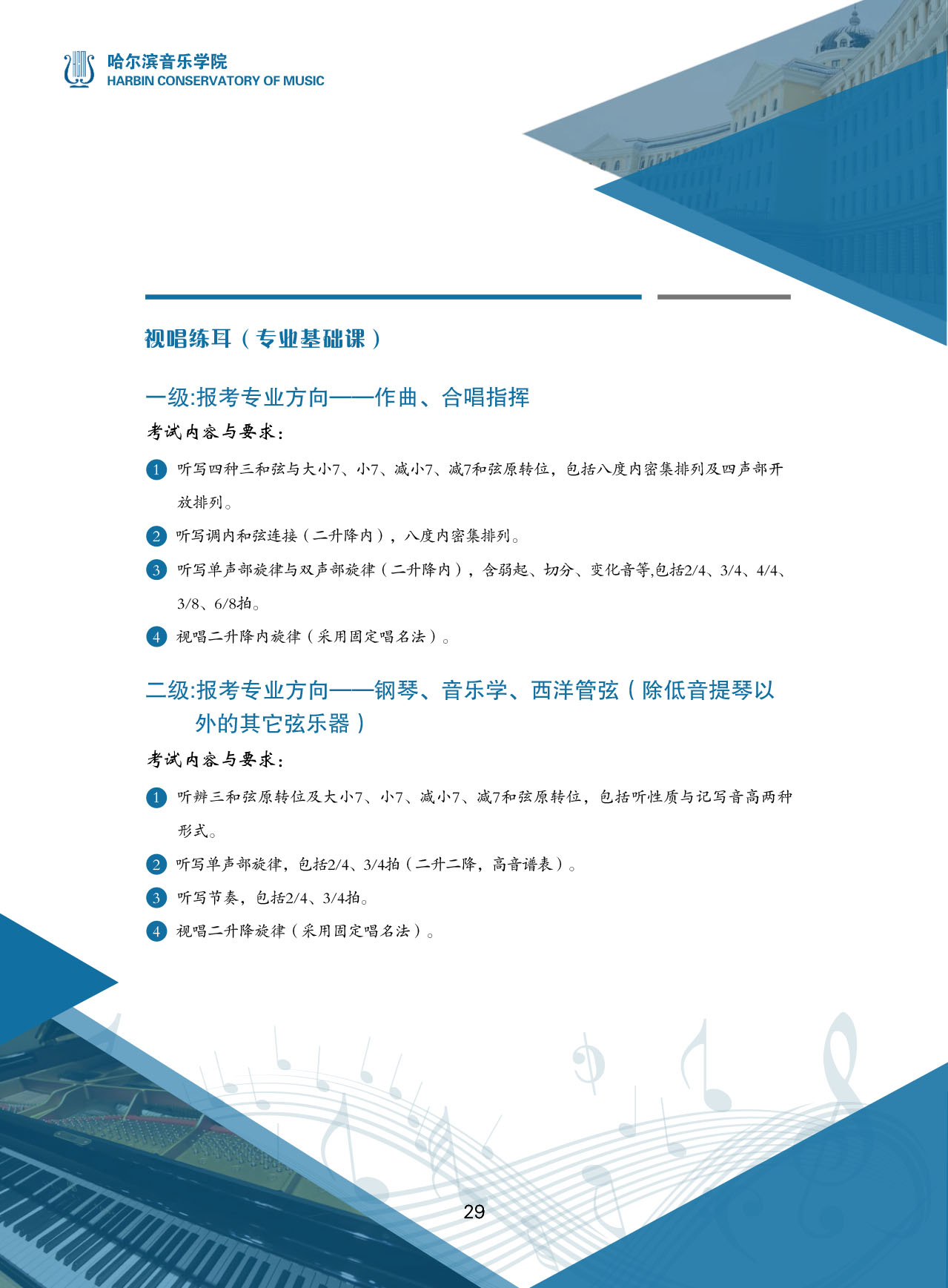 十八禁午夜福利免费网站高清免费