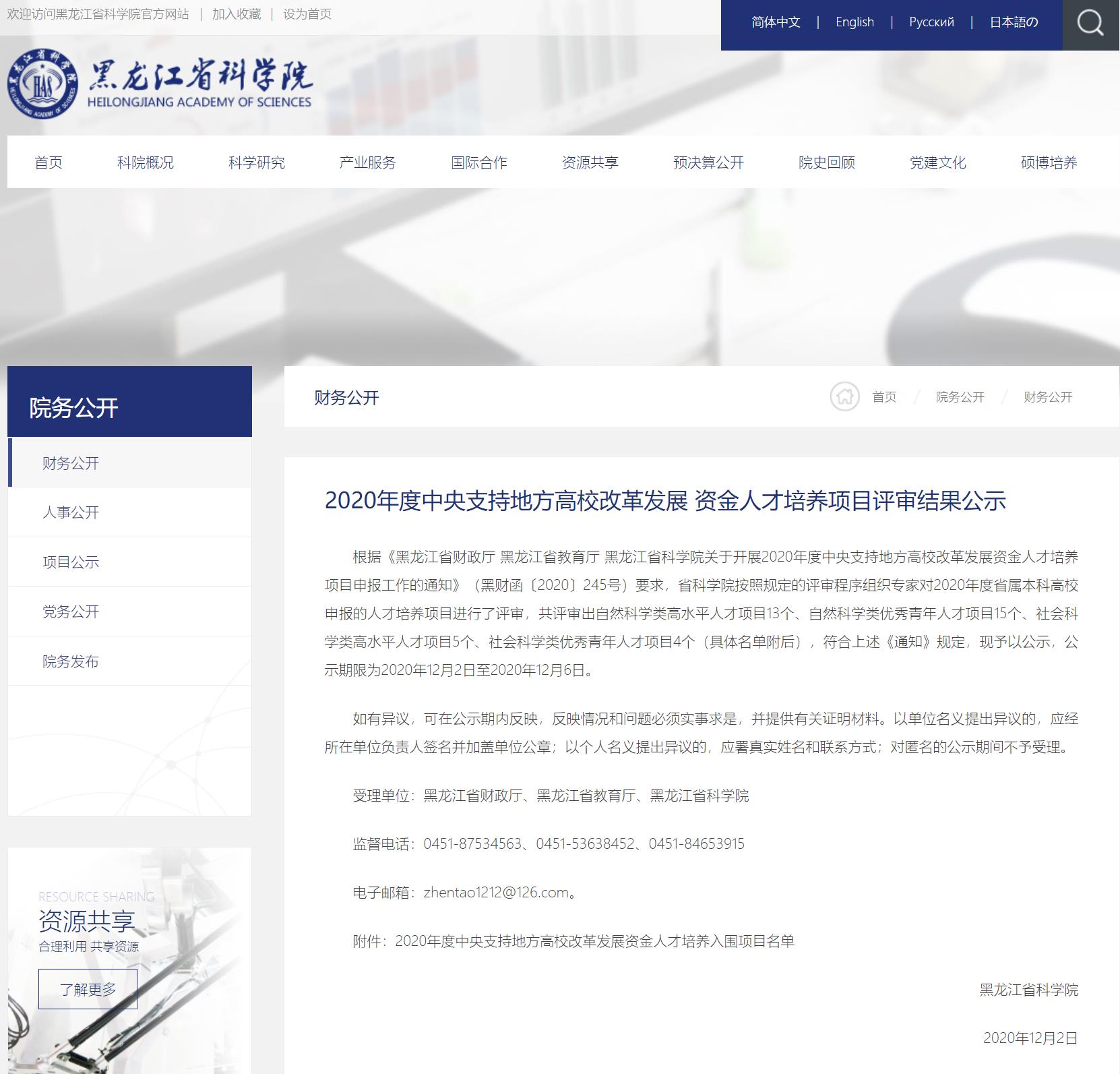 十八禁午夜福利免费网站高清免费