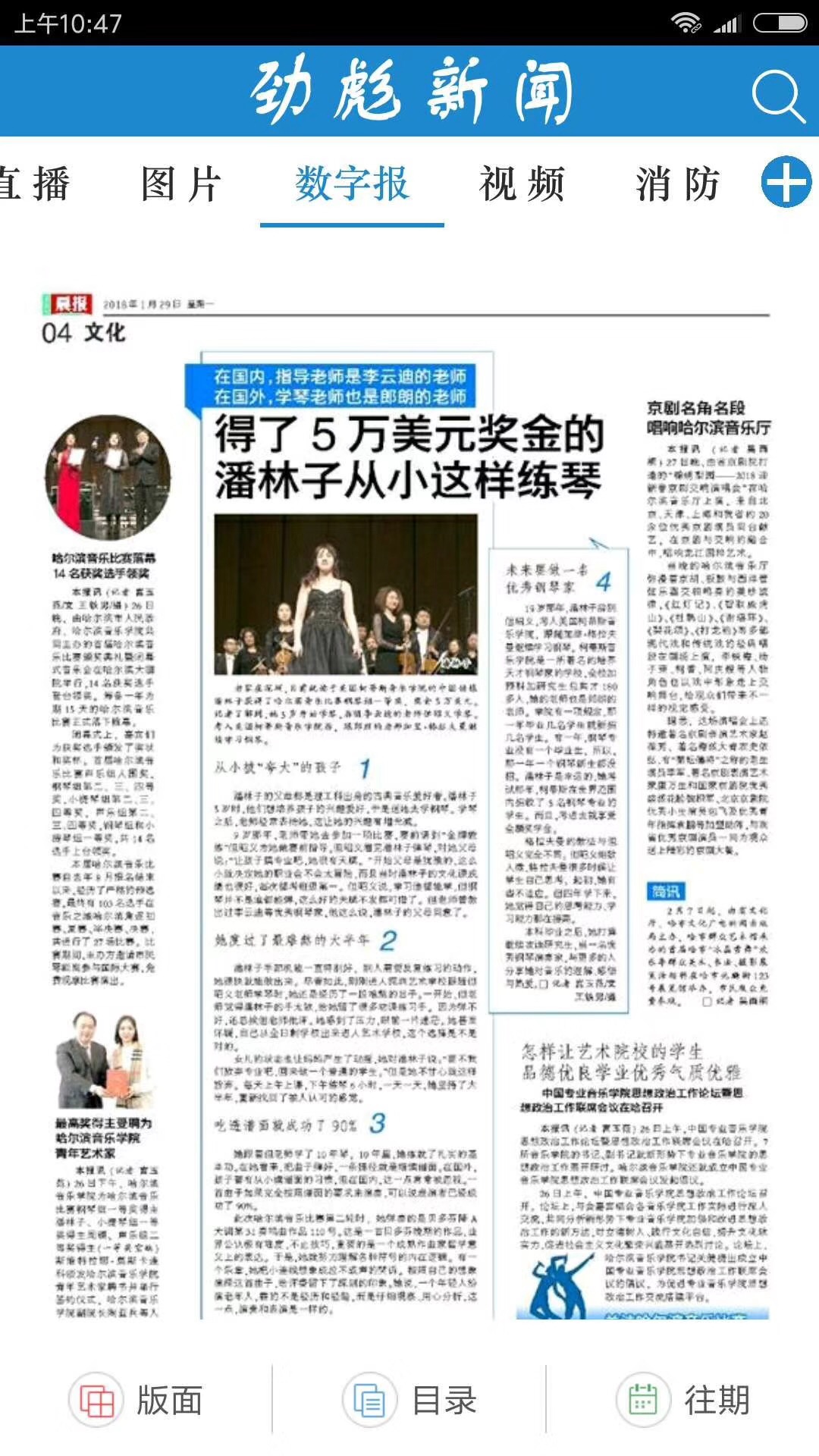 十八禁午夜福利免费网站高清免费