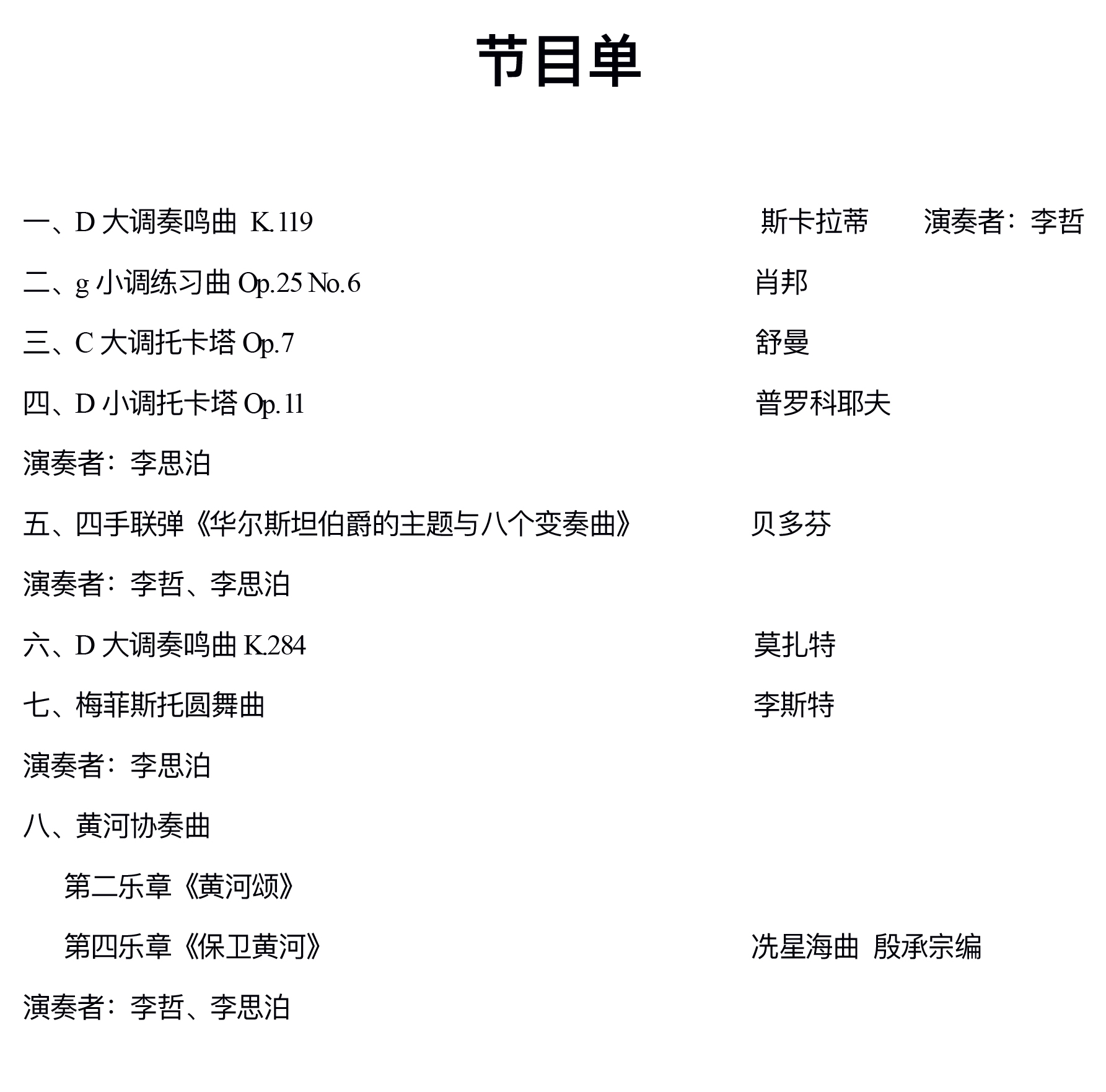 十八禁午夜福利免费网站高清免费