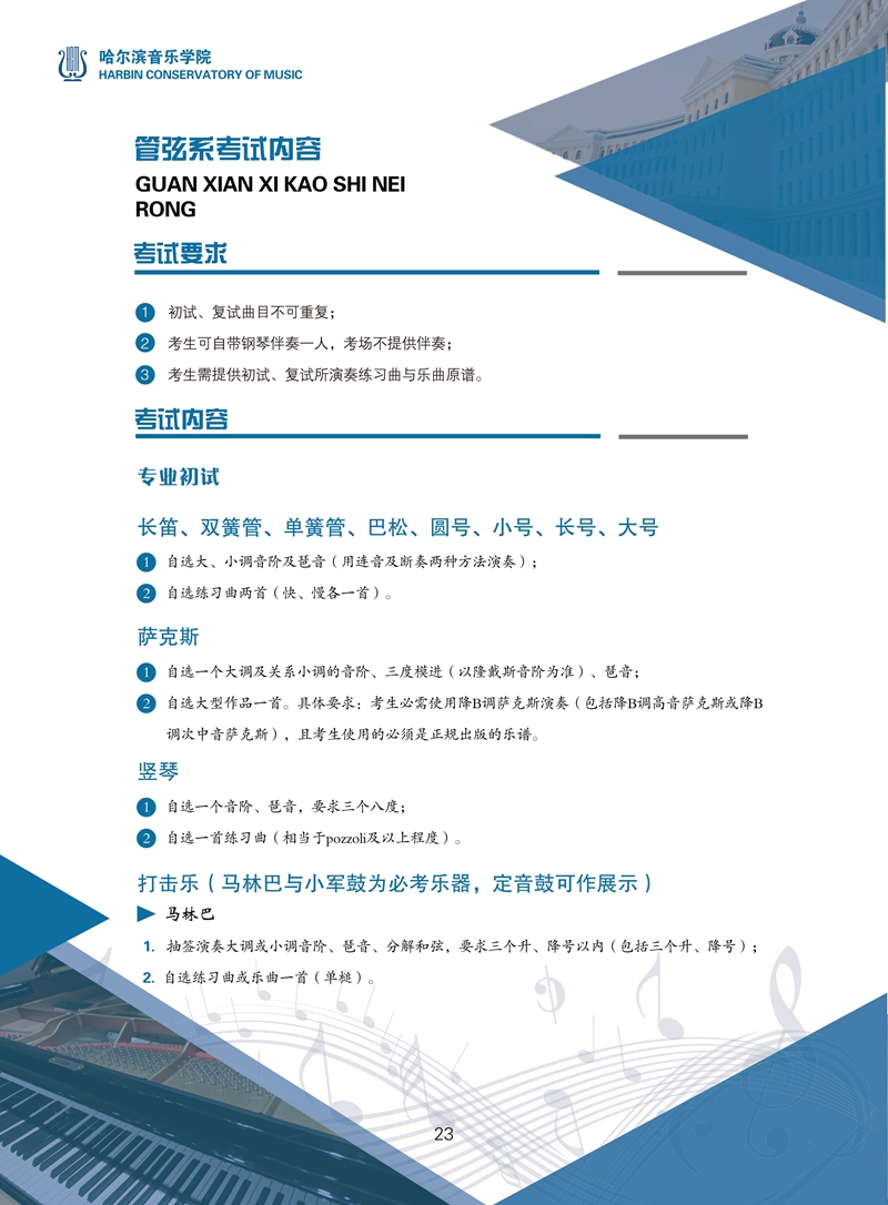 十八禁午夜福利免费网站高清免费