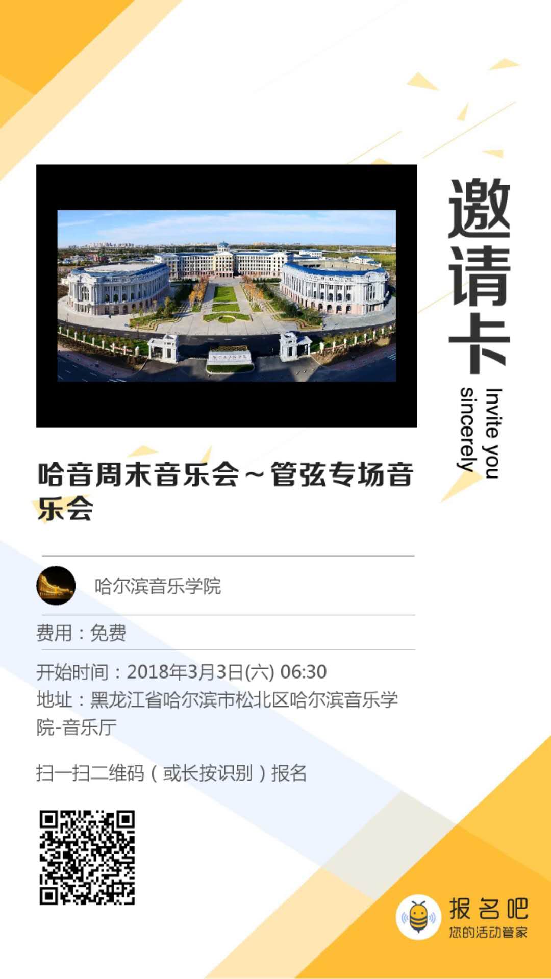 十八禁午夜福利免费网站高清免费