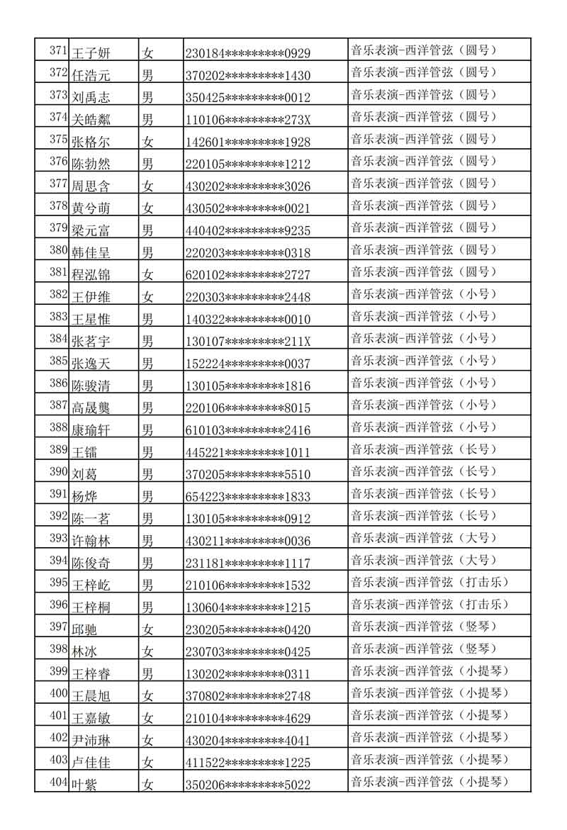 十八禁午夜福利免费网站高清免费