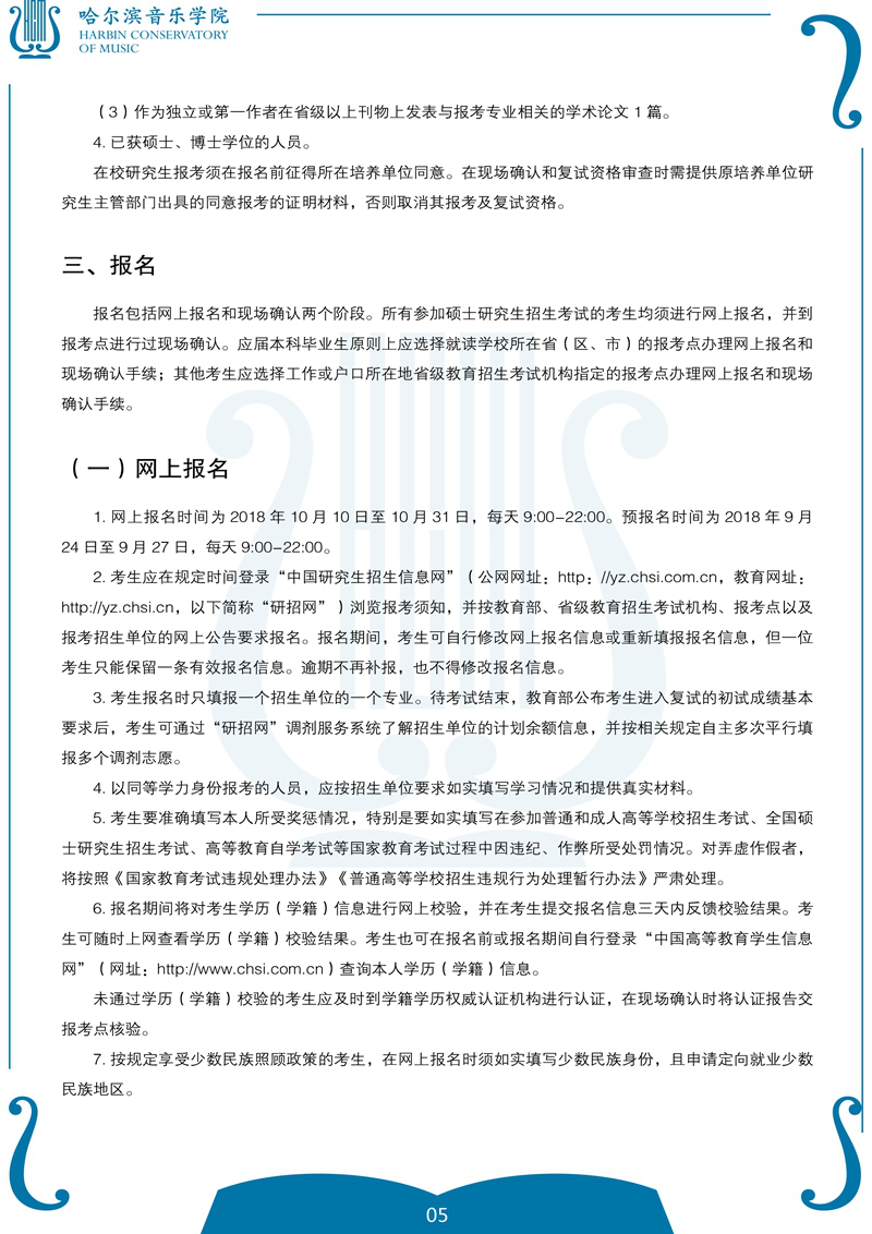十八禁午夜福利免费网站高清免费