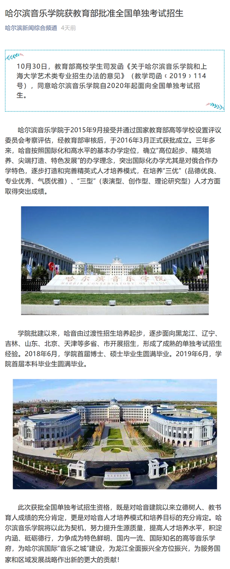 十八禁午夜福利免费网站高清免费