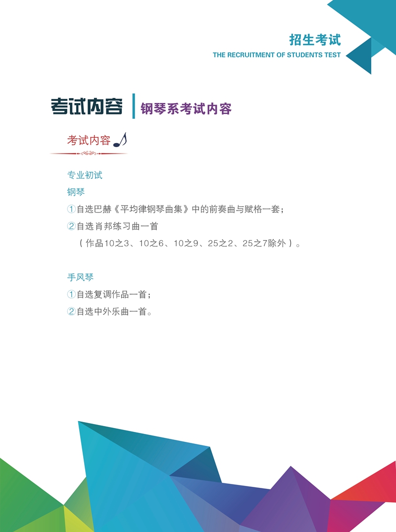 十八禁午夜福利免费网站高清免费